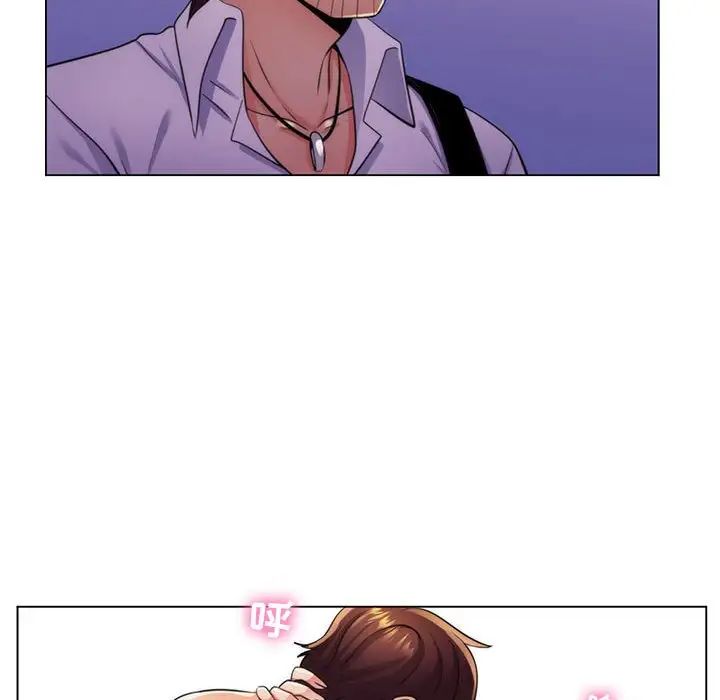 疯狂女教师第22话