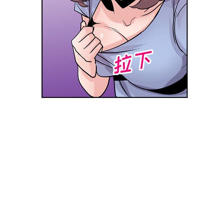 寄生姐妹第76话