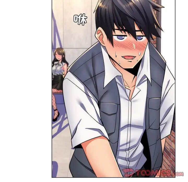 疯狂女教师第22话