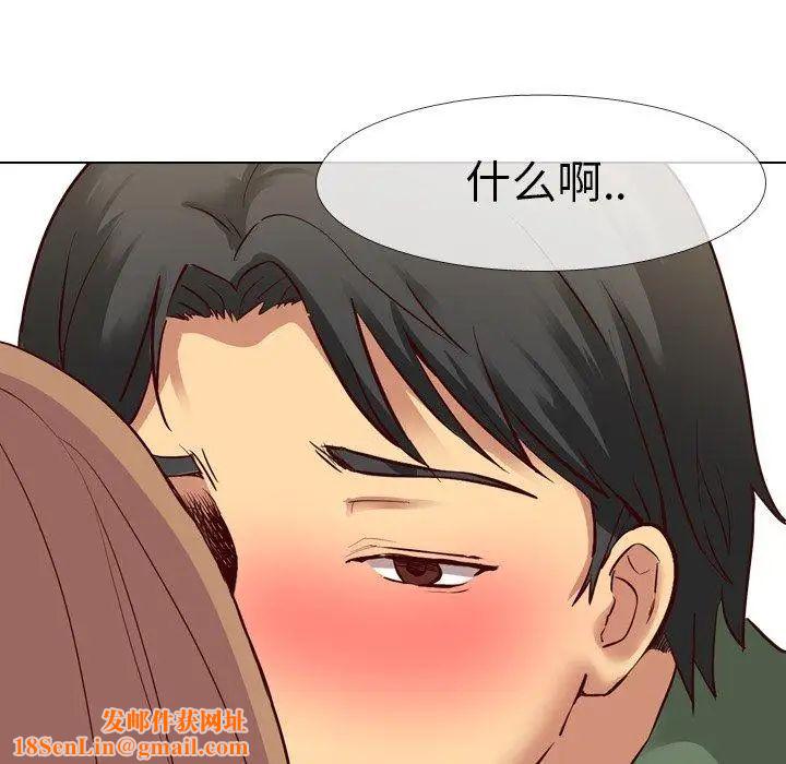 毫无保留的她第9话