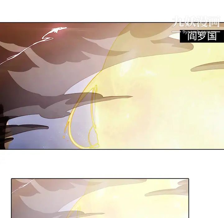 梦蝶第17话