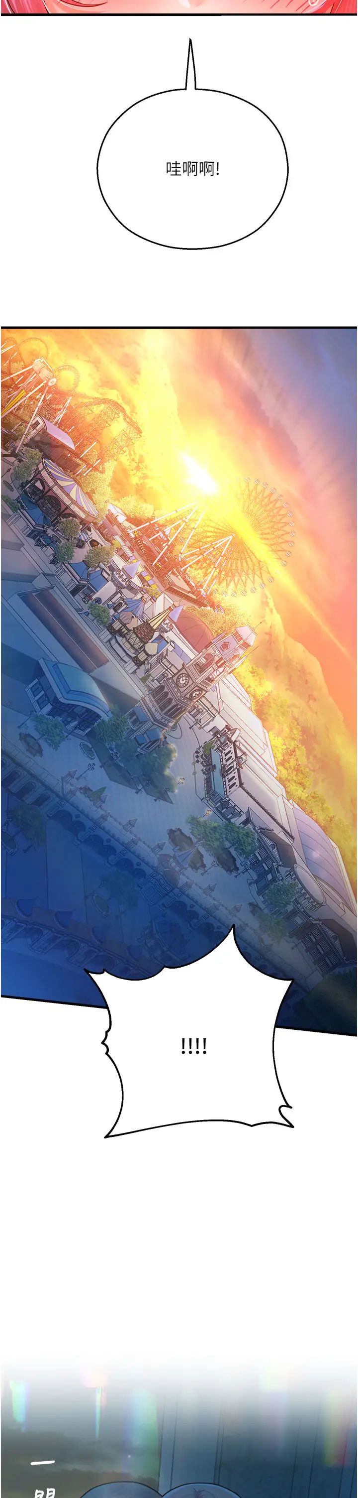 命运湿乐园第22话-伴随淫水落下的钟声