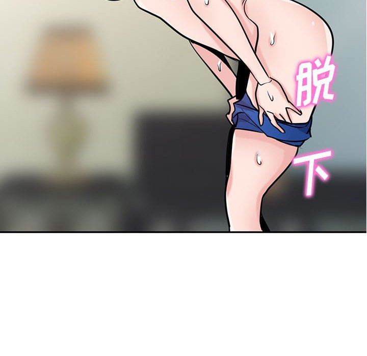 寄生姐妹第77话