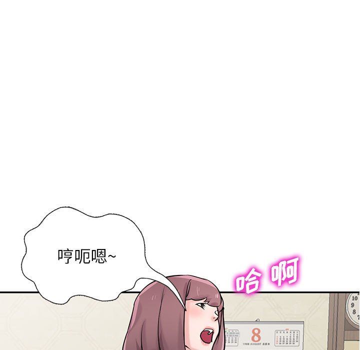 寄生姐妹第77话