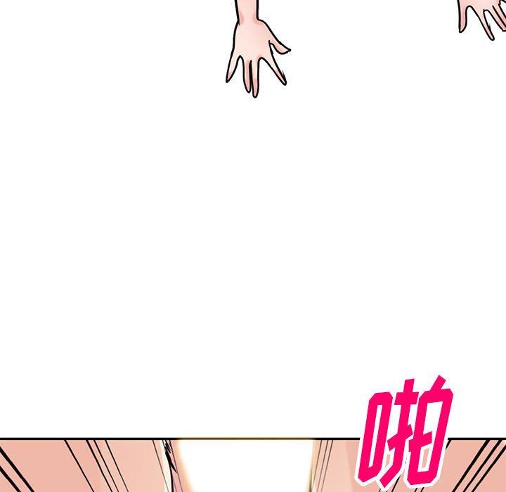 寄生姐妹第77话