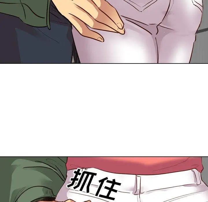 毫无保留的她第9话