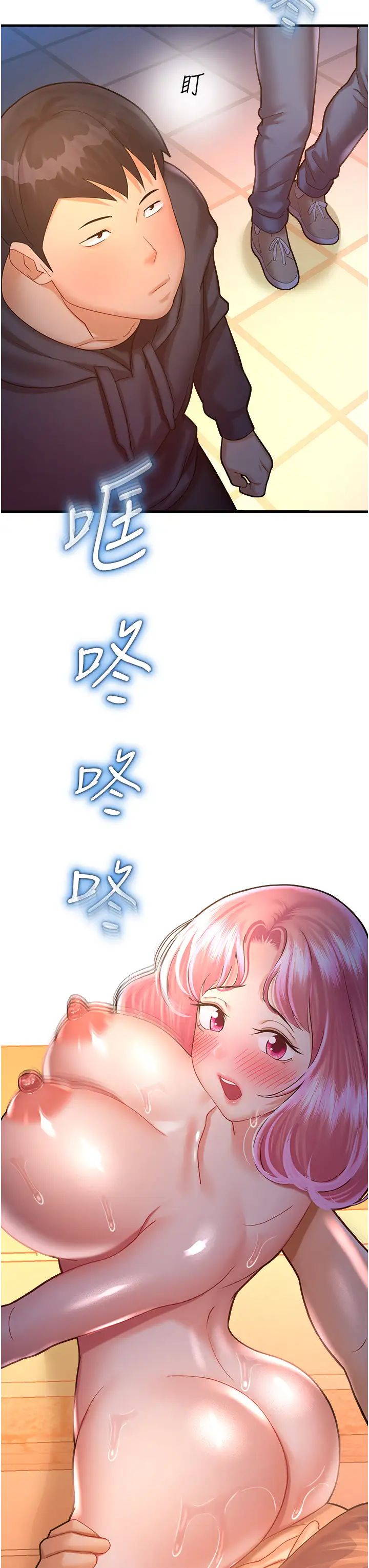 命运湿乐园第22话-伴随淫水落下的钟声