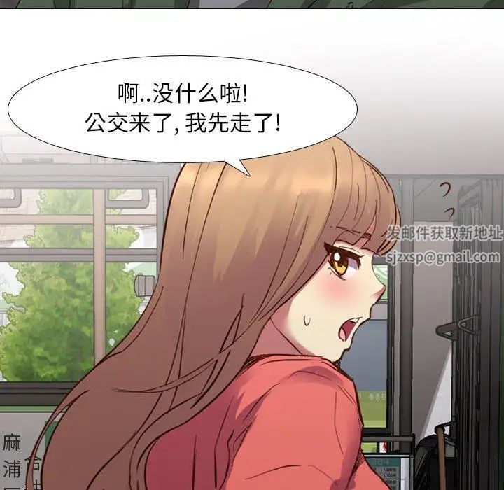 毫无保留的她第10话