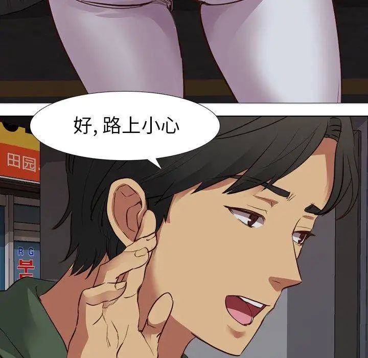 毫无保留的她第10话