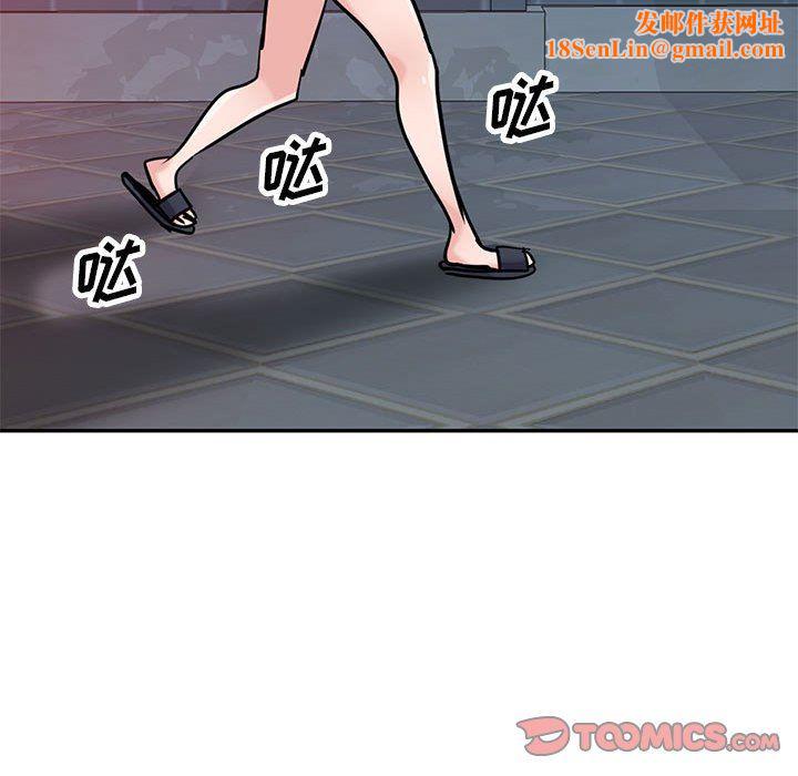 寄生姐妹第77话