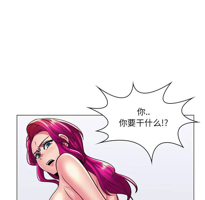 疯狂女教师第23话