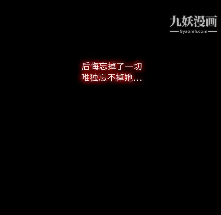 梦蝶第18话