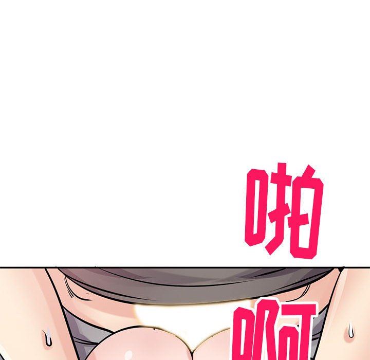 寄生姐妹第77话