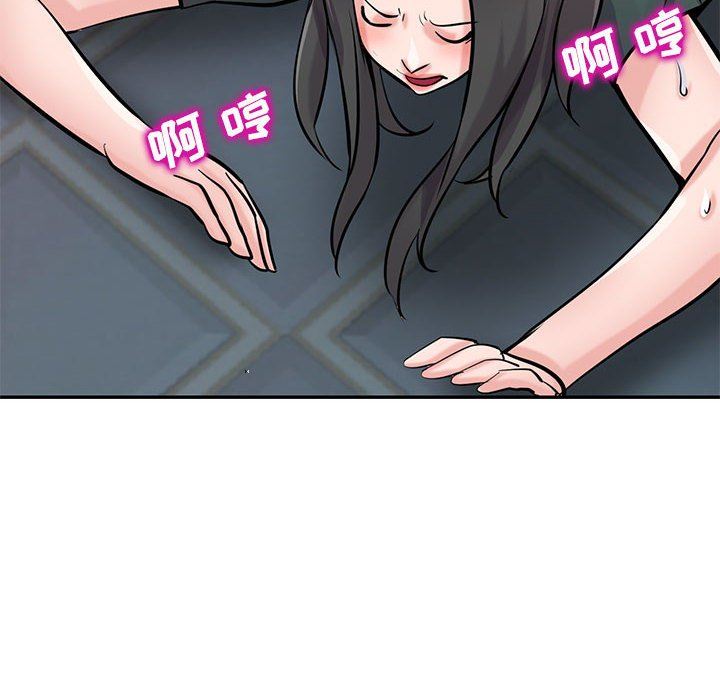 寄生姐妹第77话