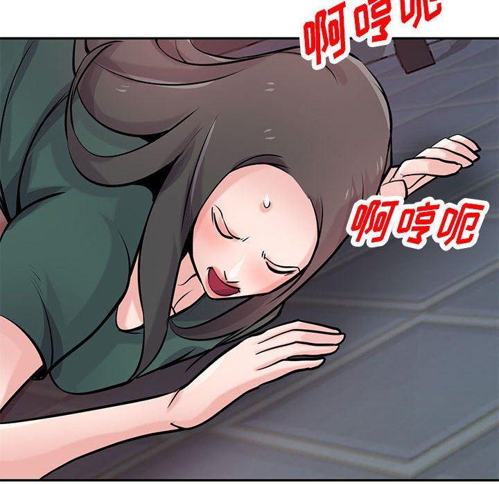 寄生姐妹第77话