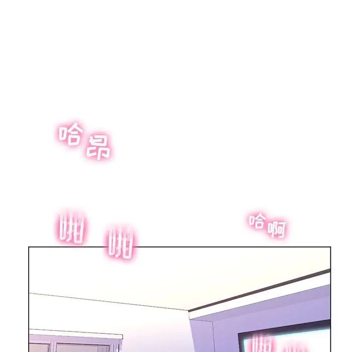 疯狂女教师第24话