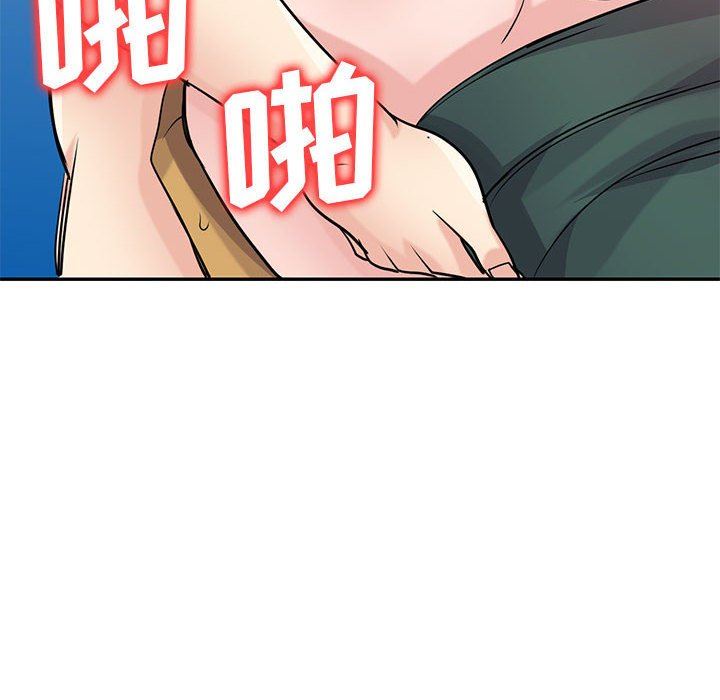 寄生姐妹第77话