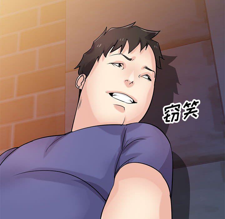 寄生姐妹第77话