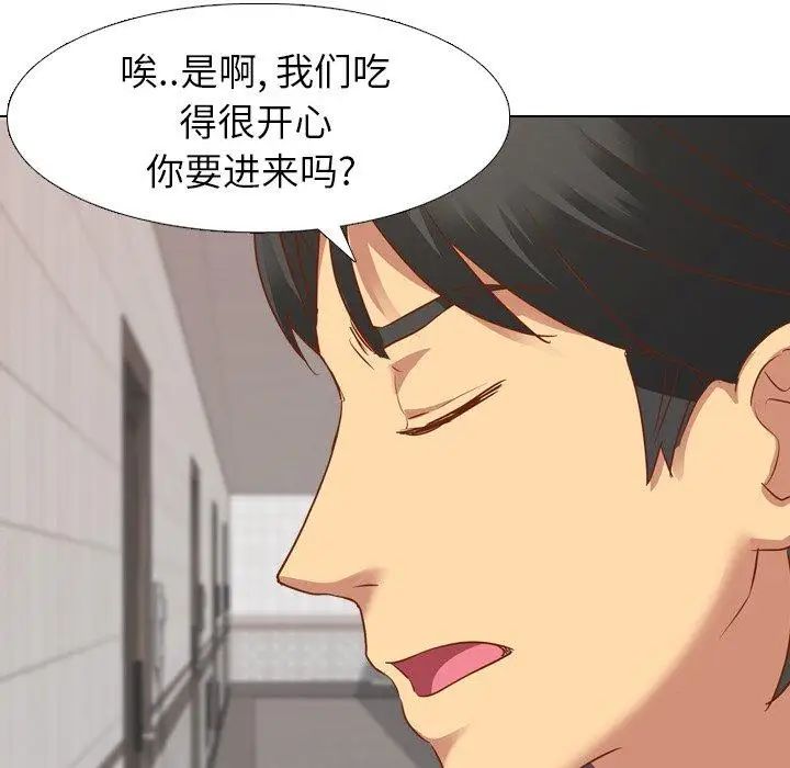 毫无保留的她第10话