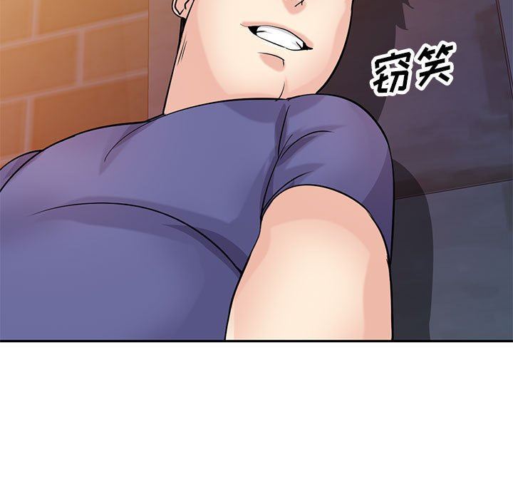 寄生姐妹第78话