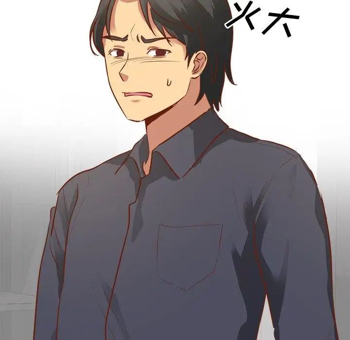 毫无保留的她第10话