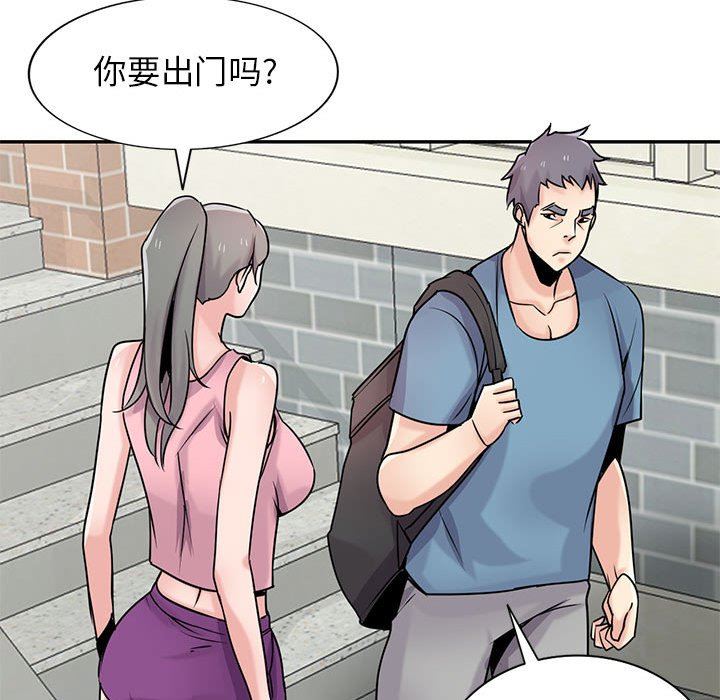 寄生姐妹第78话