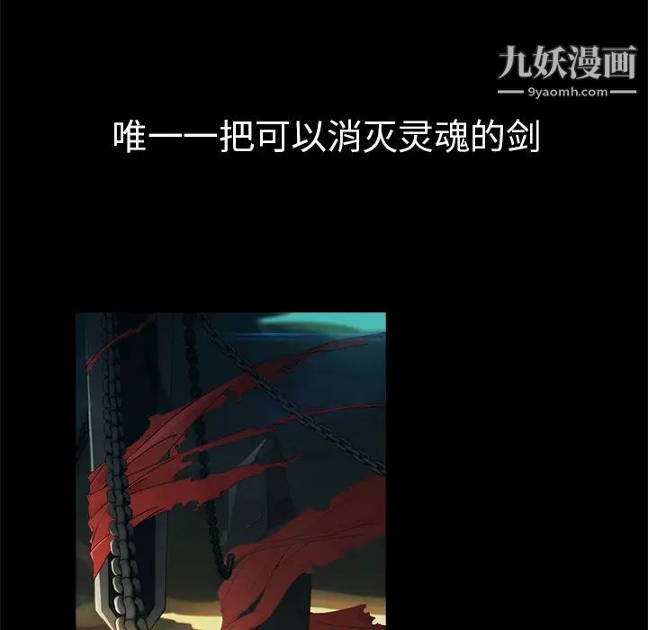 梦蝶第20话