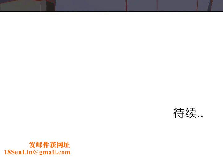 毫无保留的她第10话