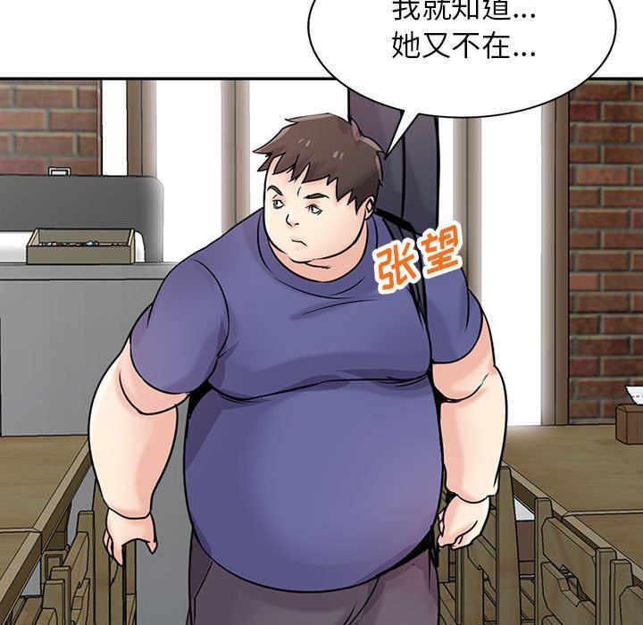 寄生姐妹第78话