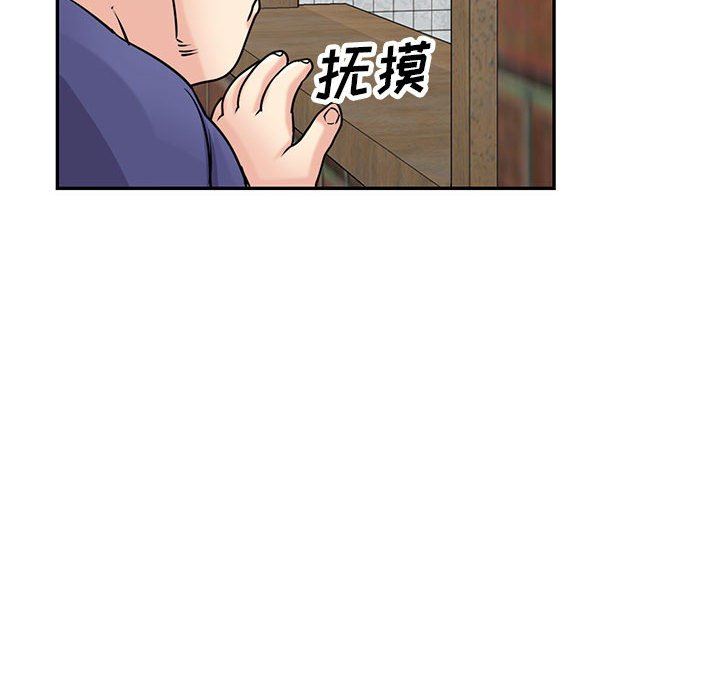 寄生姐妹第78话