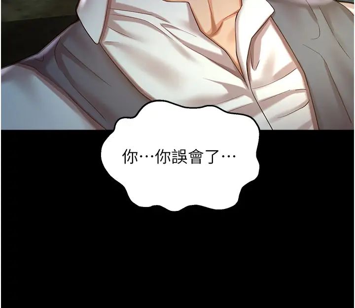 命运湿乐园第25话-在阿嘿颜上射满白色液体