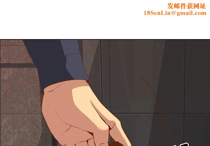 毫无保留的她第11话