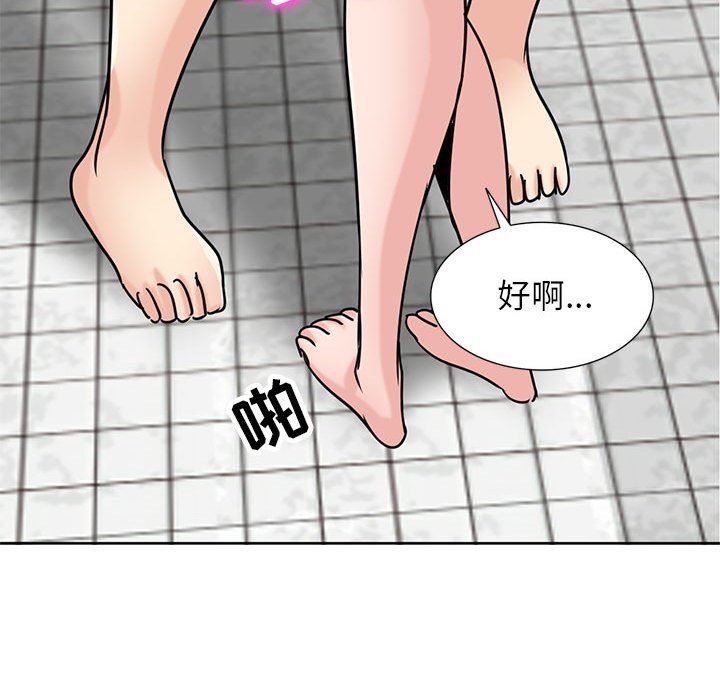 寄生姐妹第78话