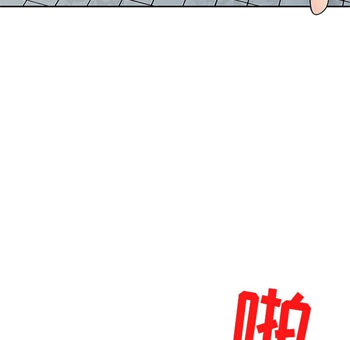 寄生姐妹第78话