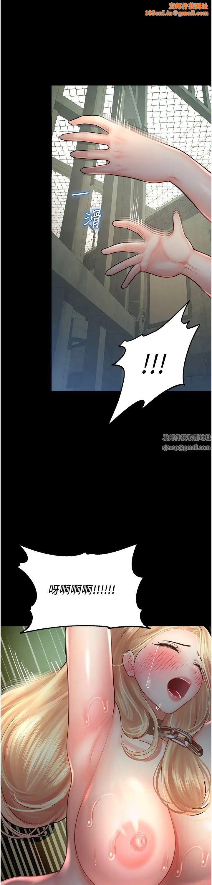 命运湿乐园第25话-在阿嘿颜上射满白色液体