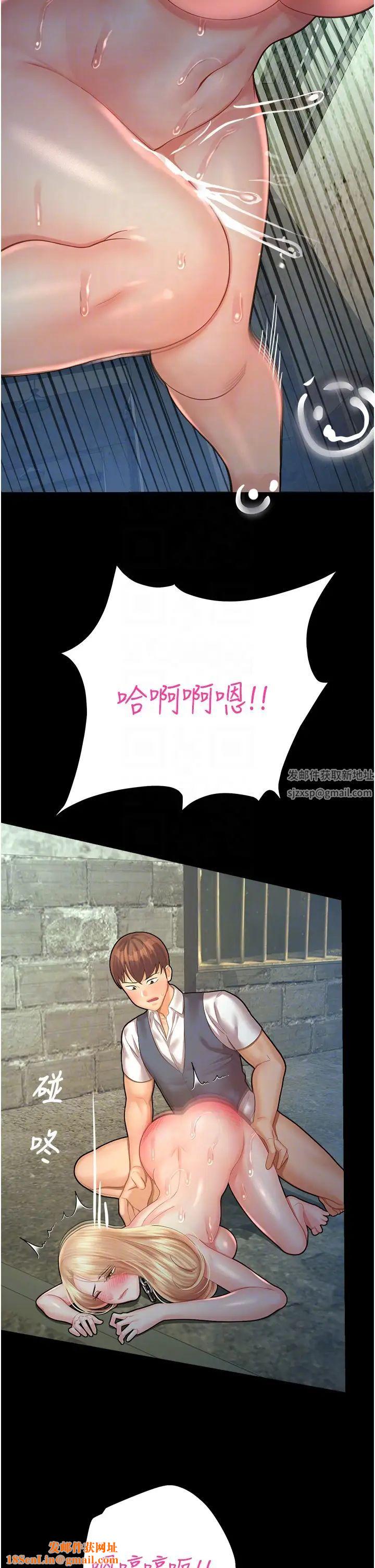 命运湿乐园第25话-在阿嘿颜上射满白色液体