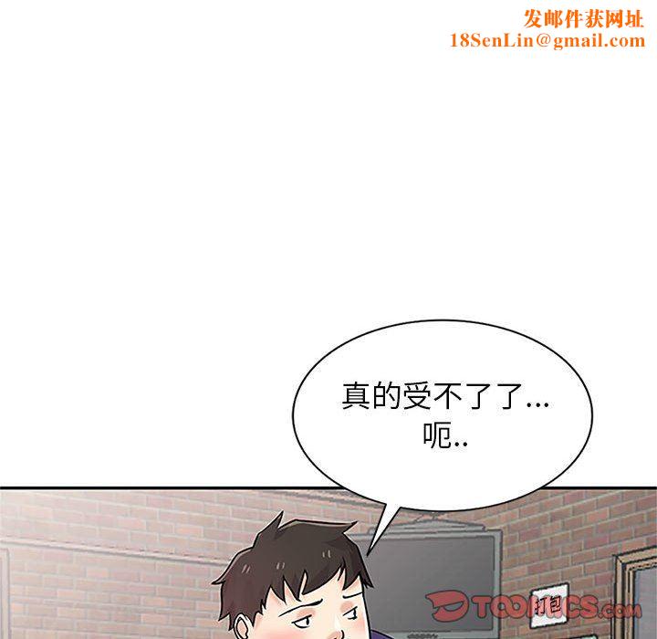 寄生姐妹第78话