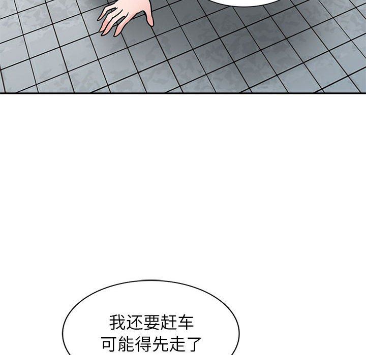 寄生姐妹第78话