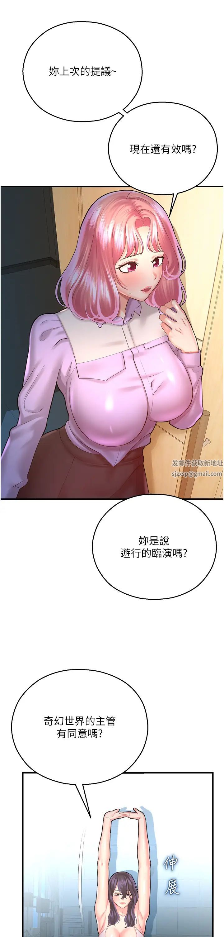 命运湿乐园第25话-在阿嘿颜上射满白色液体