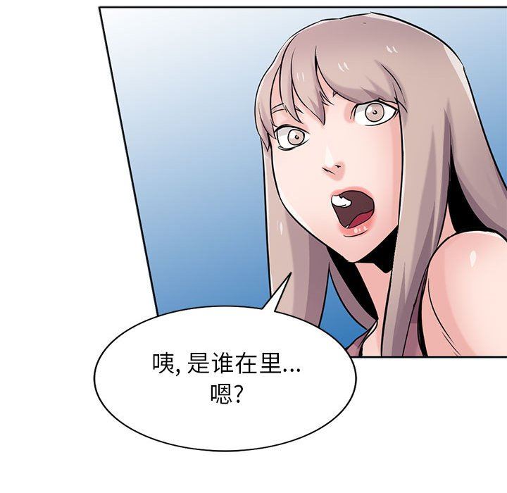 寄生姐妹第78话