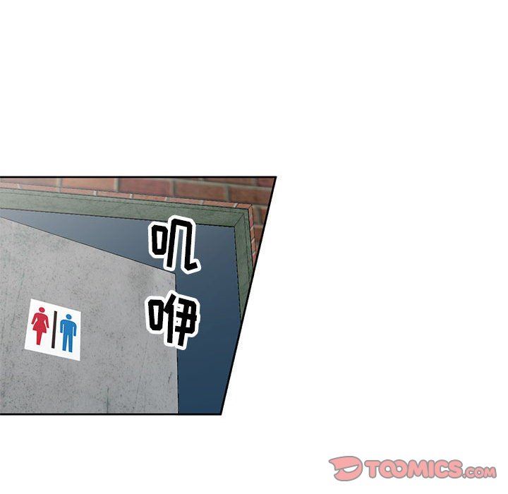 寄生姐妹第78话