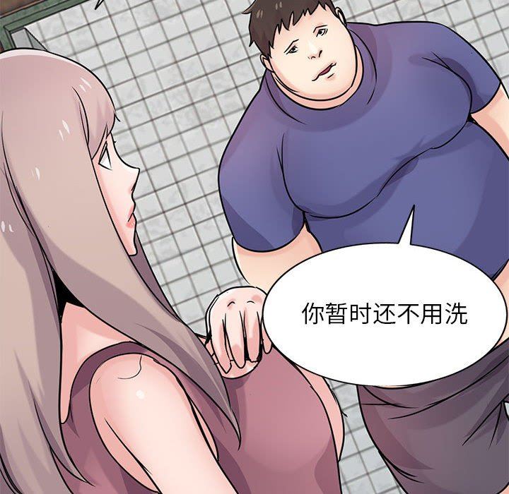 寄生姐妹第78话