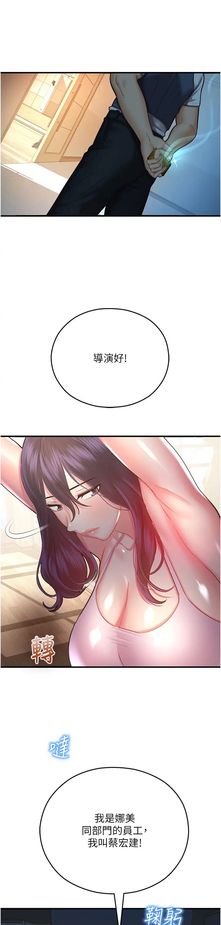 命运湿乐园第25话-在阿嘿颜上射满白色液体