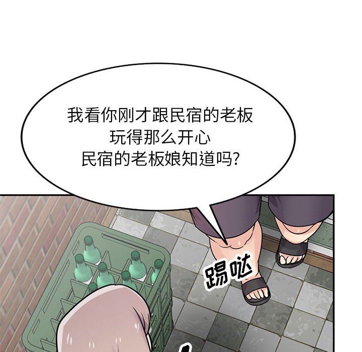 寄生姐妹第78话