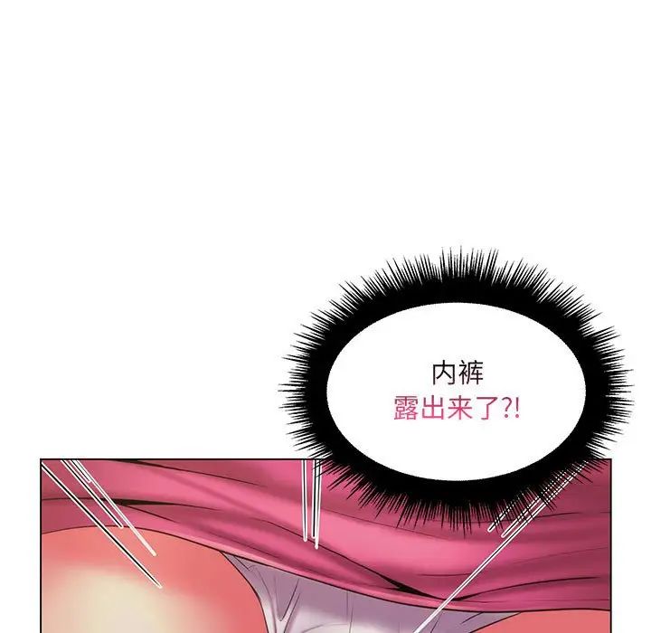 疯狂女教师第25话