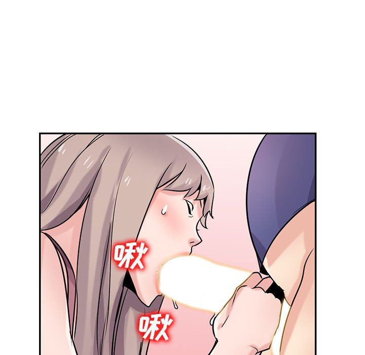 寄生姐妹第78话