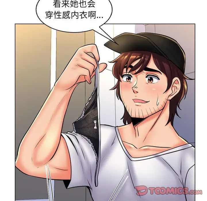 疯狂女教师第25话