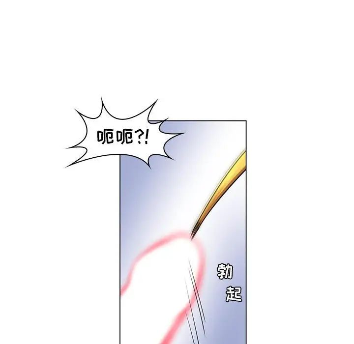 疯狂女教师第25话