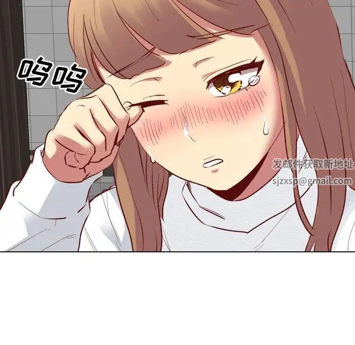 毫无保留的她第11话