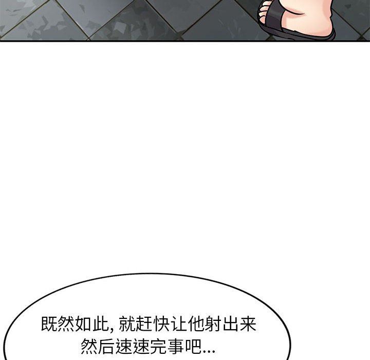 寄生姐妹第78话